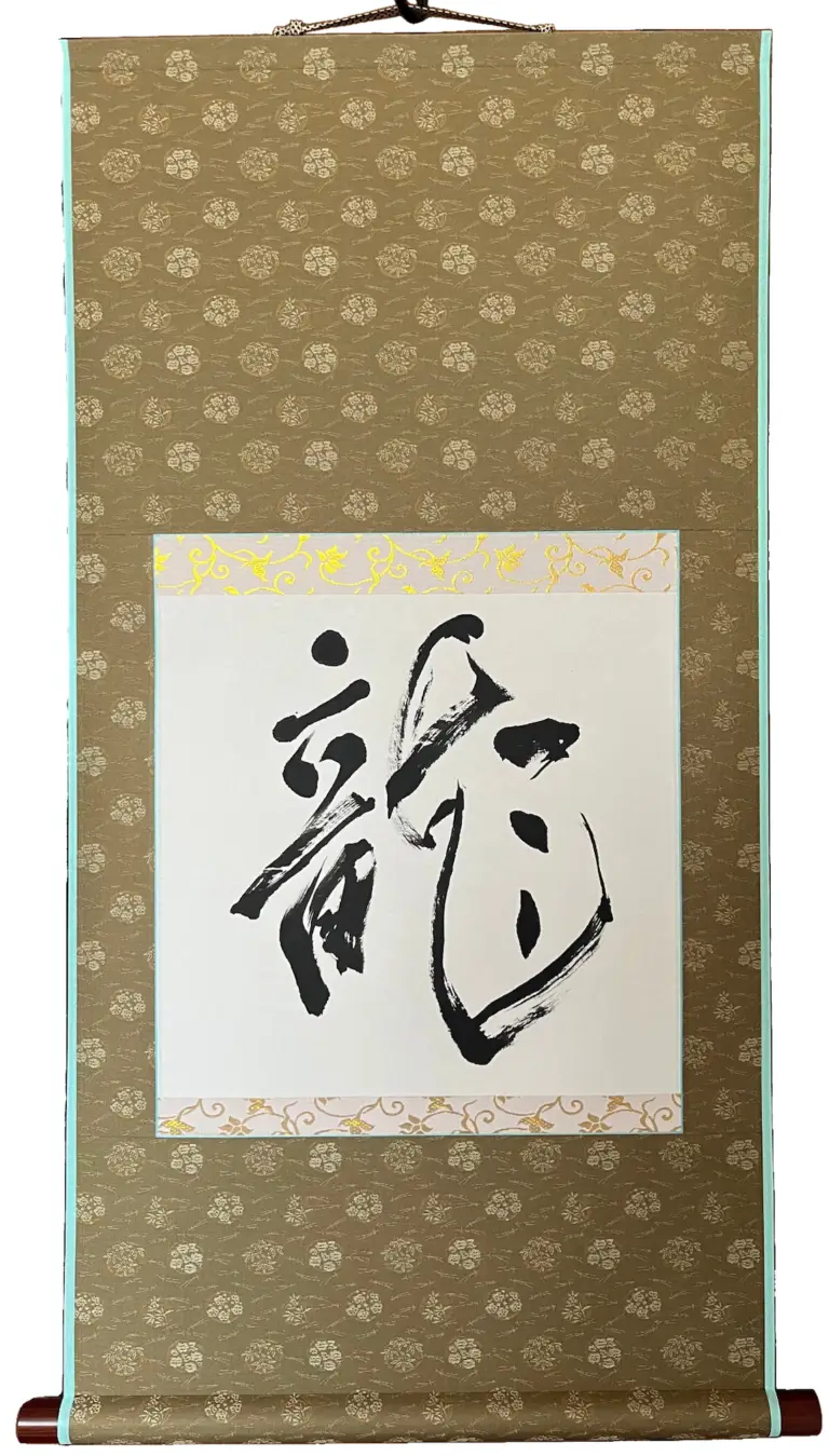 Dragon - ©︎Kaori Ishijima - JP.calligraphy - 37 x 21 - $800