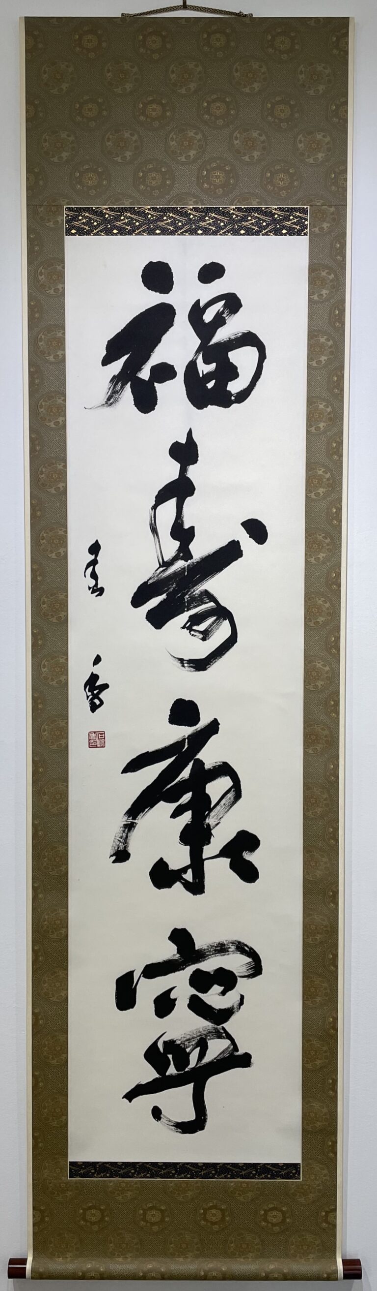 Well-being - ©︎Kaori Ishijima - JP.calligraphy - 72 x 21 - $1500